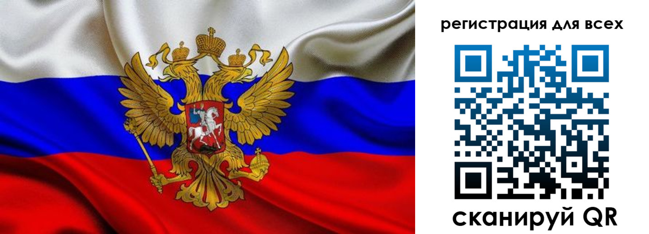 временная регистрация собственник в Перми