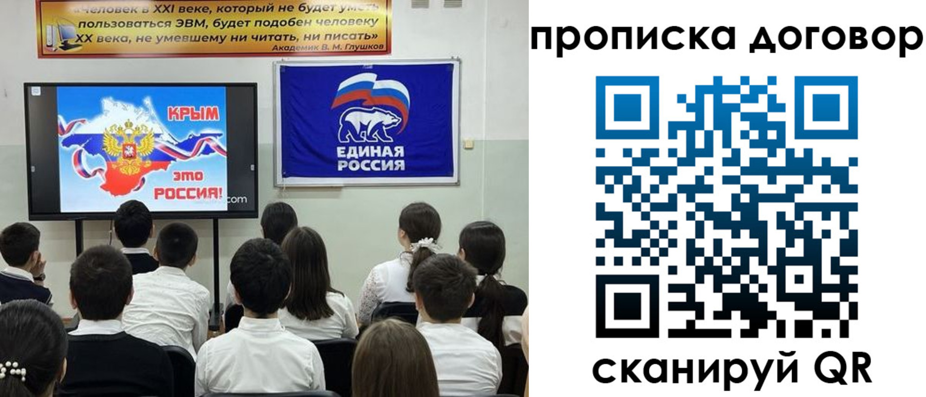 где прописаться в Перми