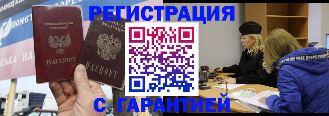 пропишу в квартире в Перми