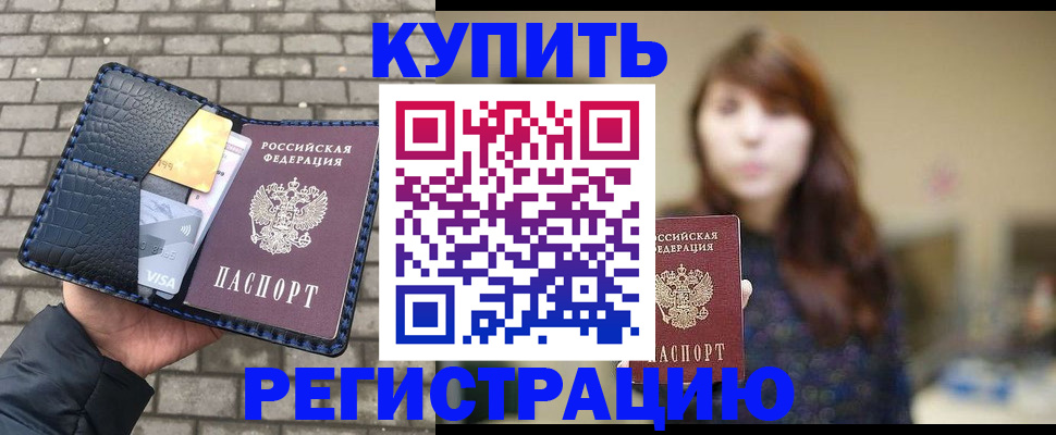 регистрация для дет. сада в Перми