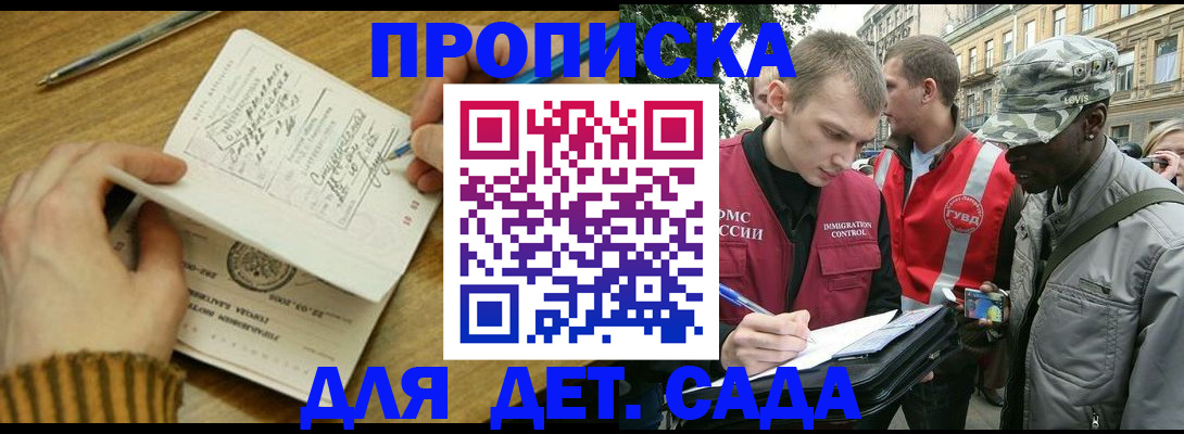 найти адрес прописки в Перми
