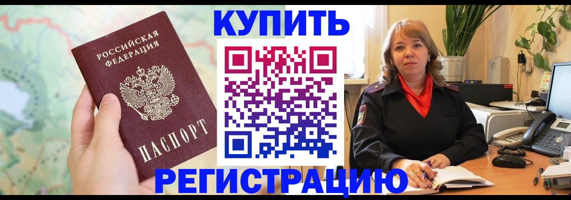 регистрация для школы в Перми